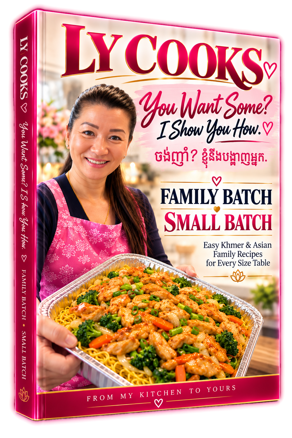 LY Cooks Family Batch Small Batch cookbook cover